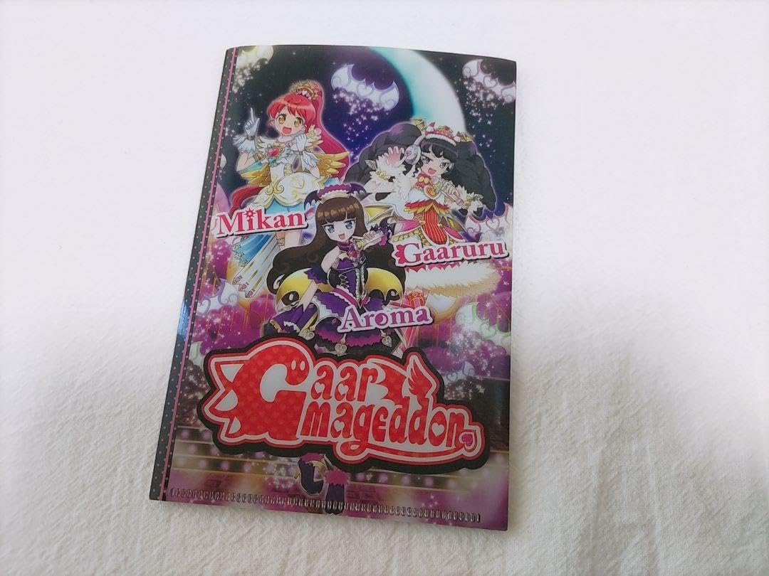 Amazon.co.jp: プリパラ 黒須あろま グッズセット : おもちゃ